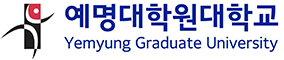 예명대학원대학교 로고